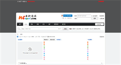 Desktop Screenshot of ncxyol.com